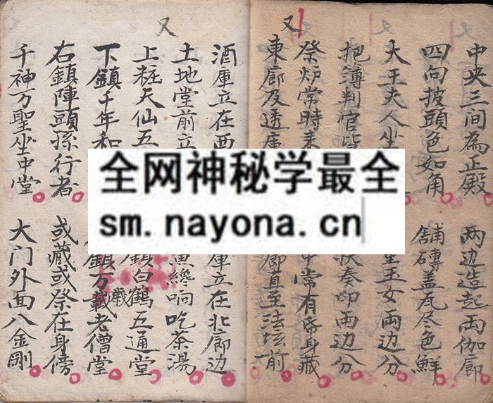 1750506809293910.jpg 旌阳正法 (电子版)