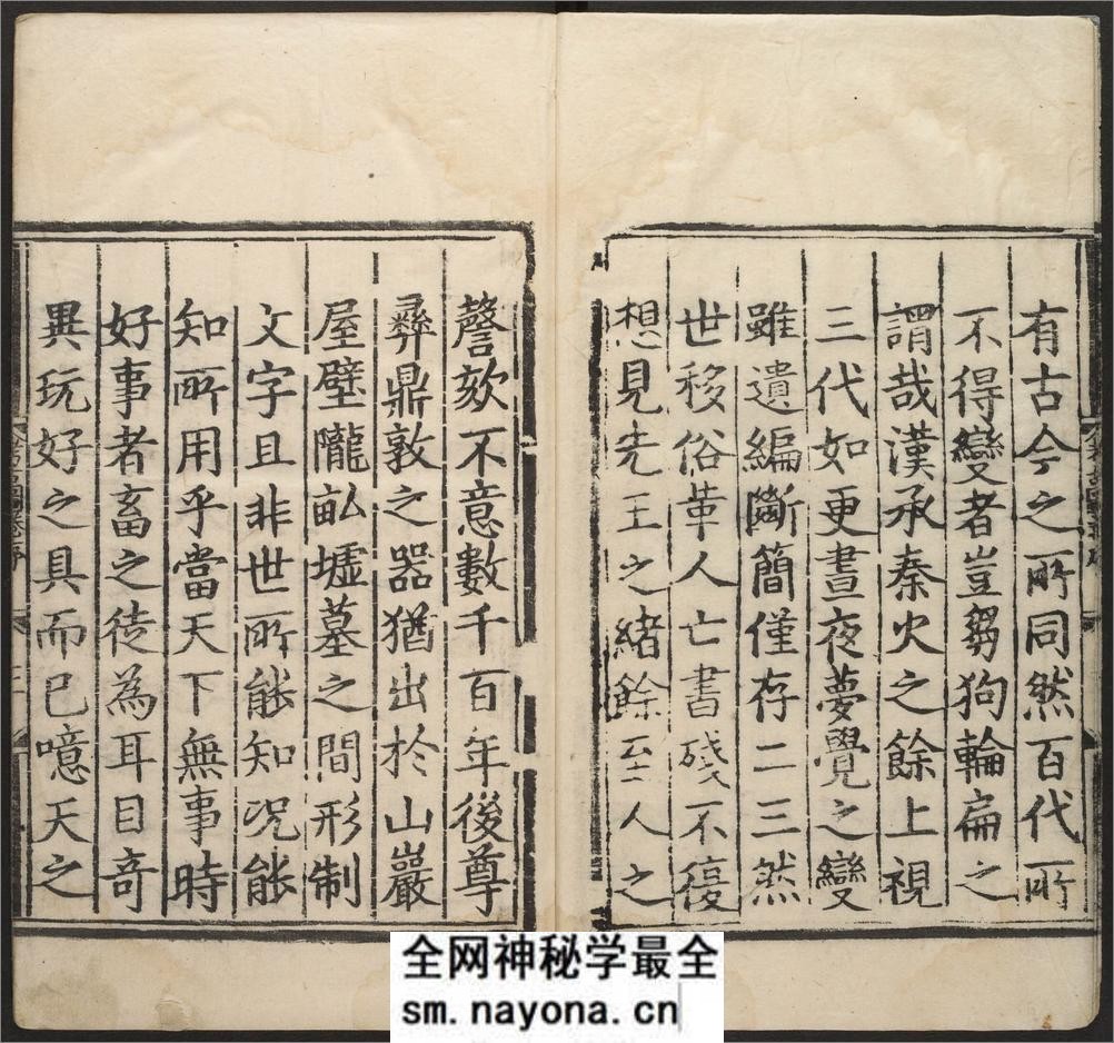 考古图.10卷.宋吕大临撰.罗更翁考订.明初刊本 - 第4页预览图