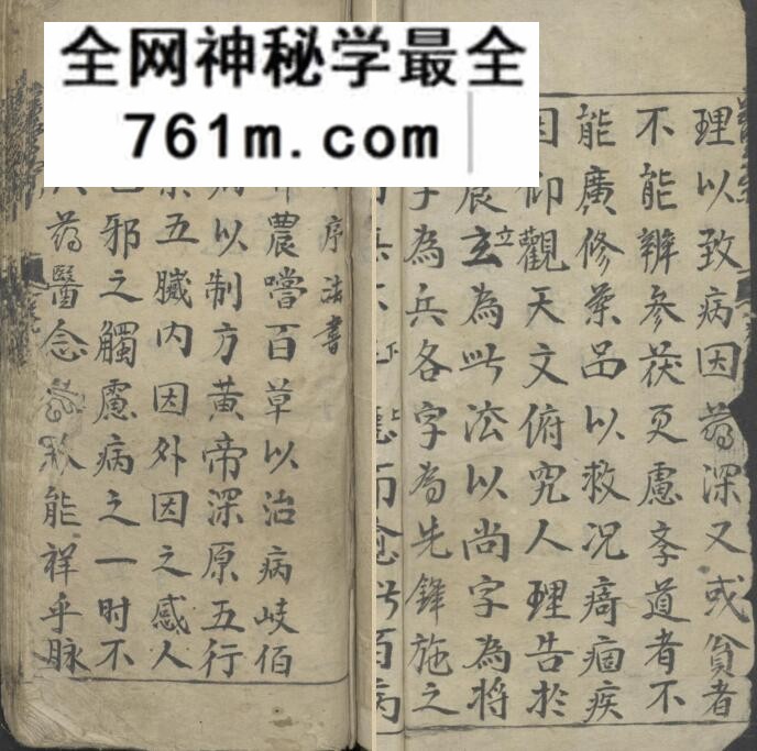 《万法归宗》百度网盘