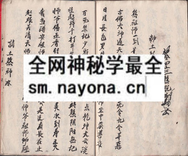 1751794921526278.jpg 流明连教(1) (原书)