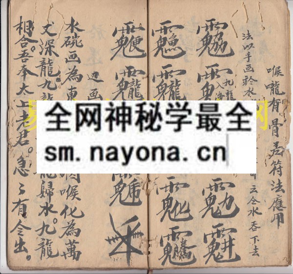 符法应用  （原书）
