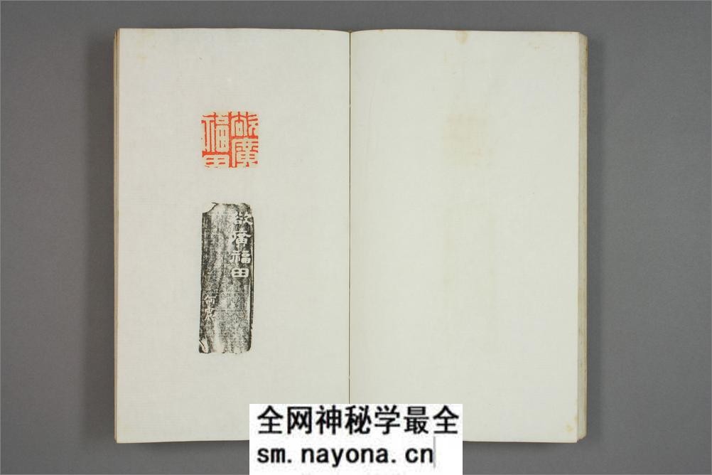 何雪渔印本.1-3 - 第17页预览图