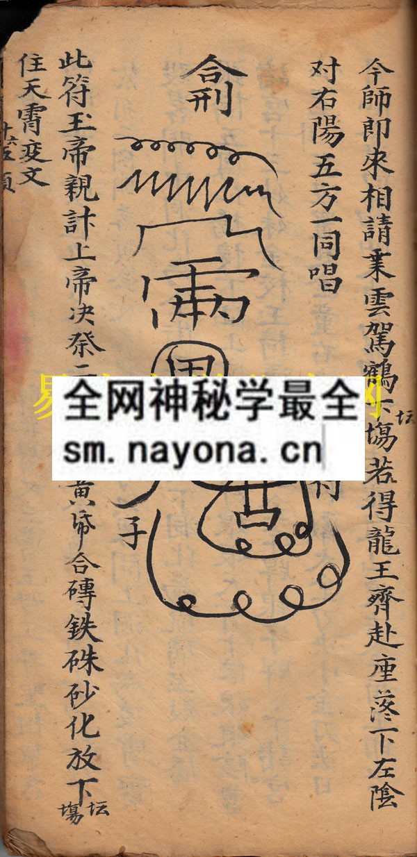 传法变度书  （原书）