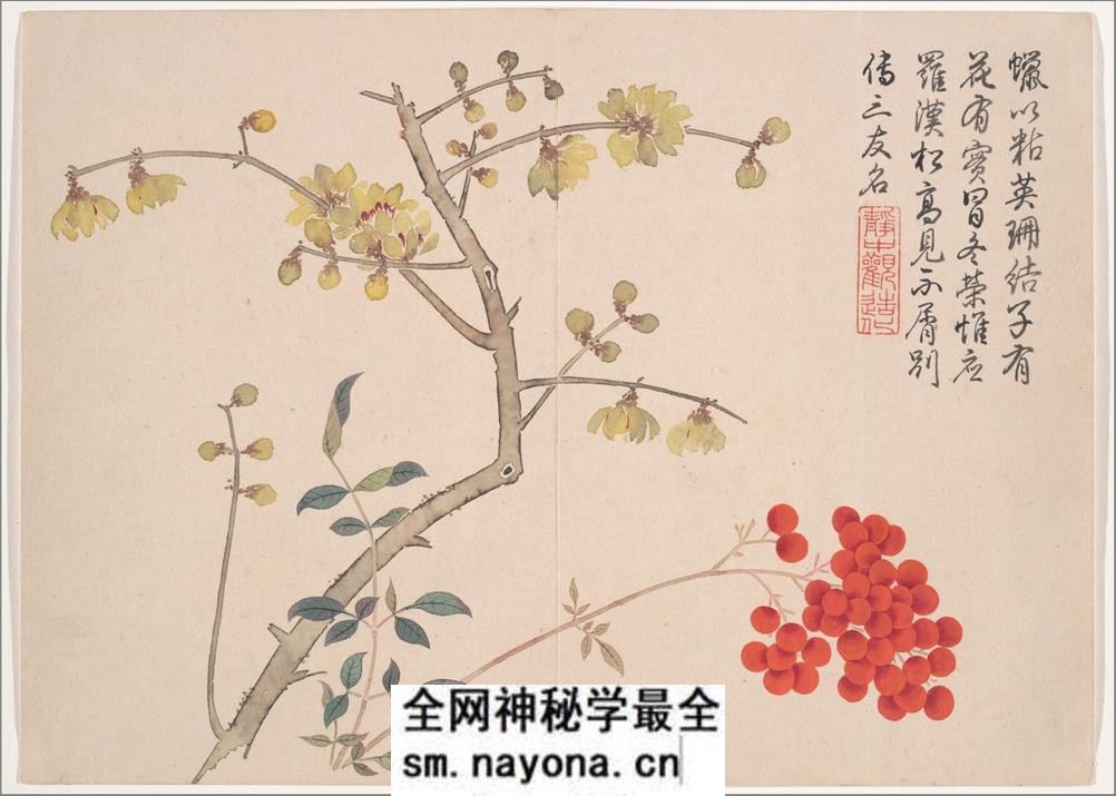 景敷四气.冬景图.12帧.清钱维城画.清乾隆时期.大都会博物馆藏本 - 第9页预览图