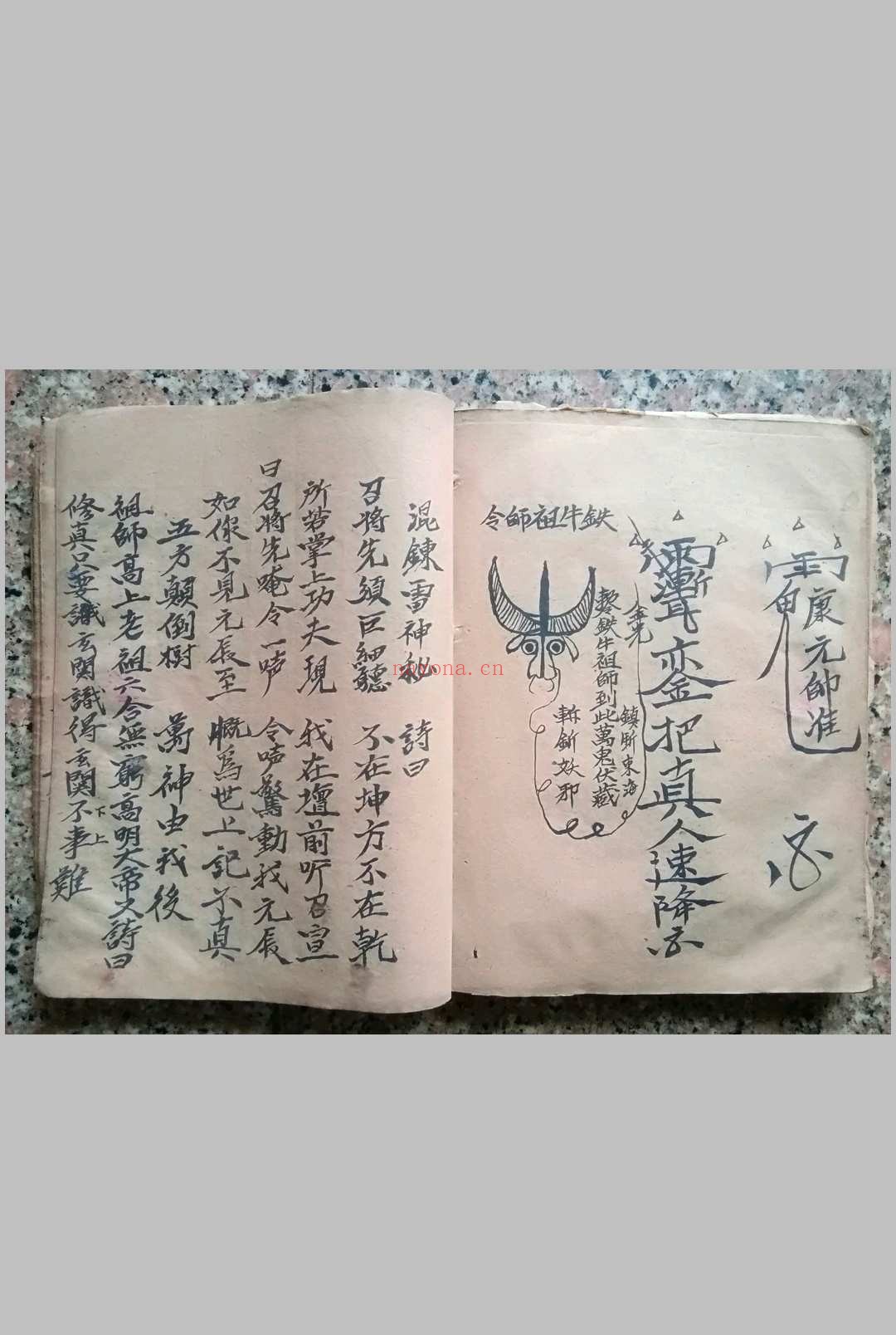 正一先天六十四卦