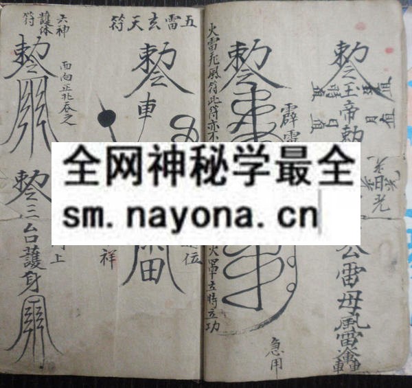 灵符本 (电子版）