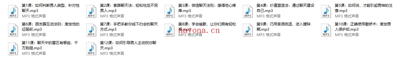 花镇李布掌握聊天思维,从撩到聊天高手