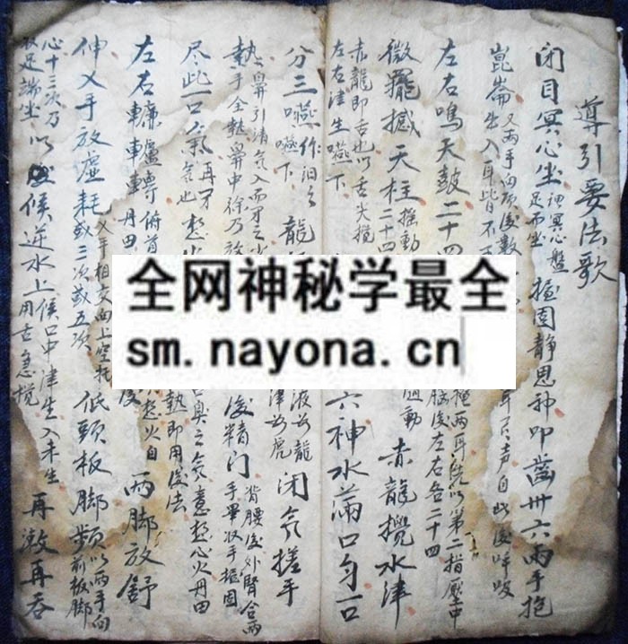 1742729113765480.jpg 道引要法扶乩符咒 (电子版)