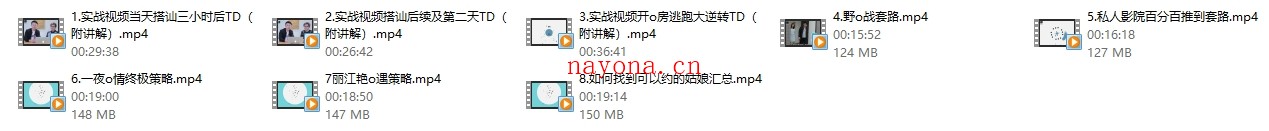 浪迹系列《老佟419课程》