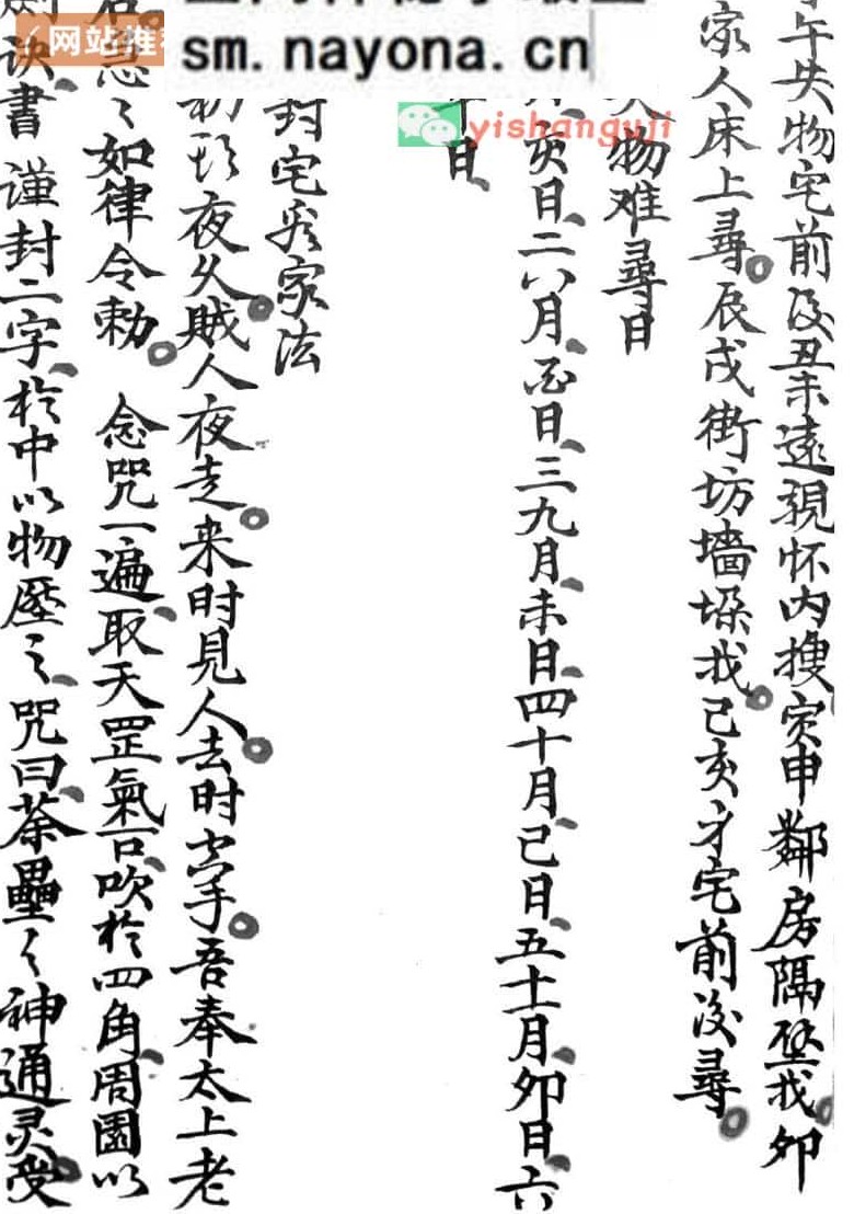 《走失算法秘诀》