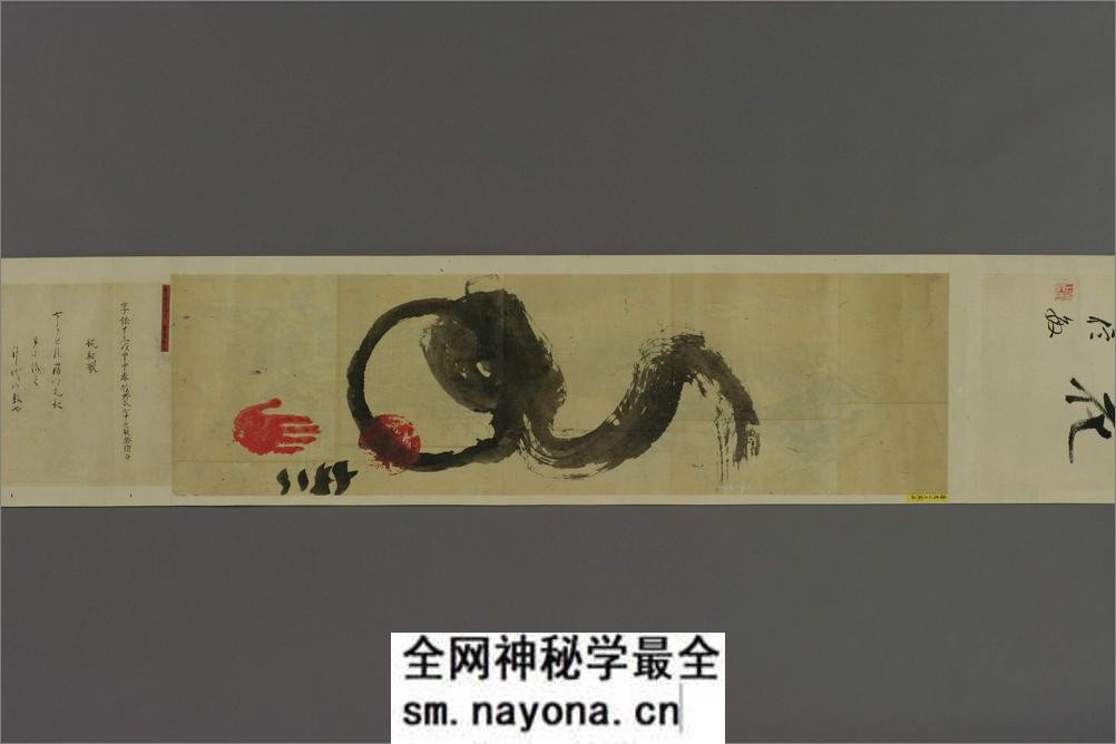 玉照堂遗爱字纸.上下.着作堂主人觧集 - 第10页预览图