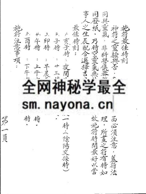1681445133789942.jpg 凤阳神通(只售电子版)
