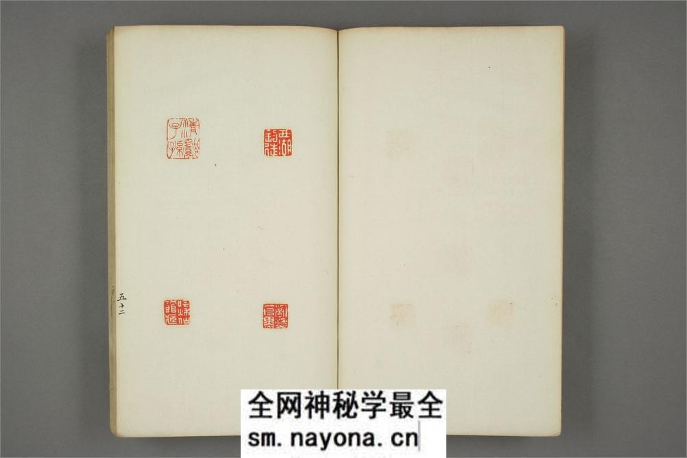金石游戯.坤.市岛谦吉.编 - 第7页预览图