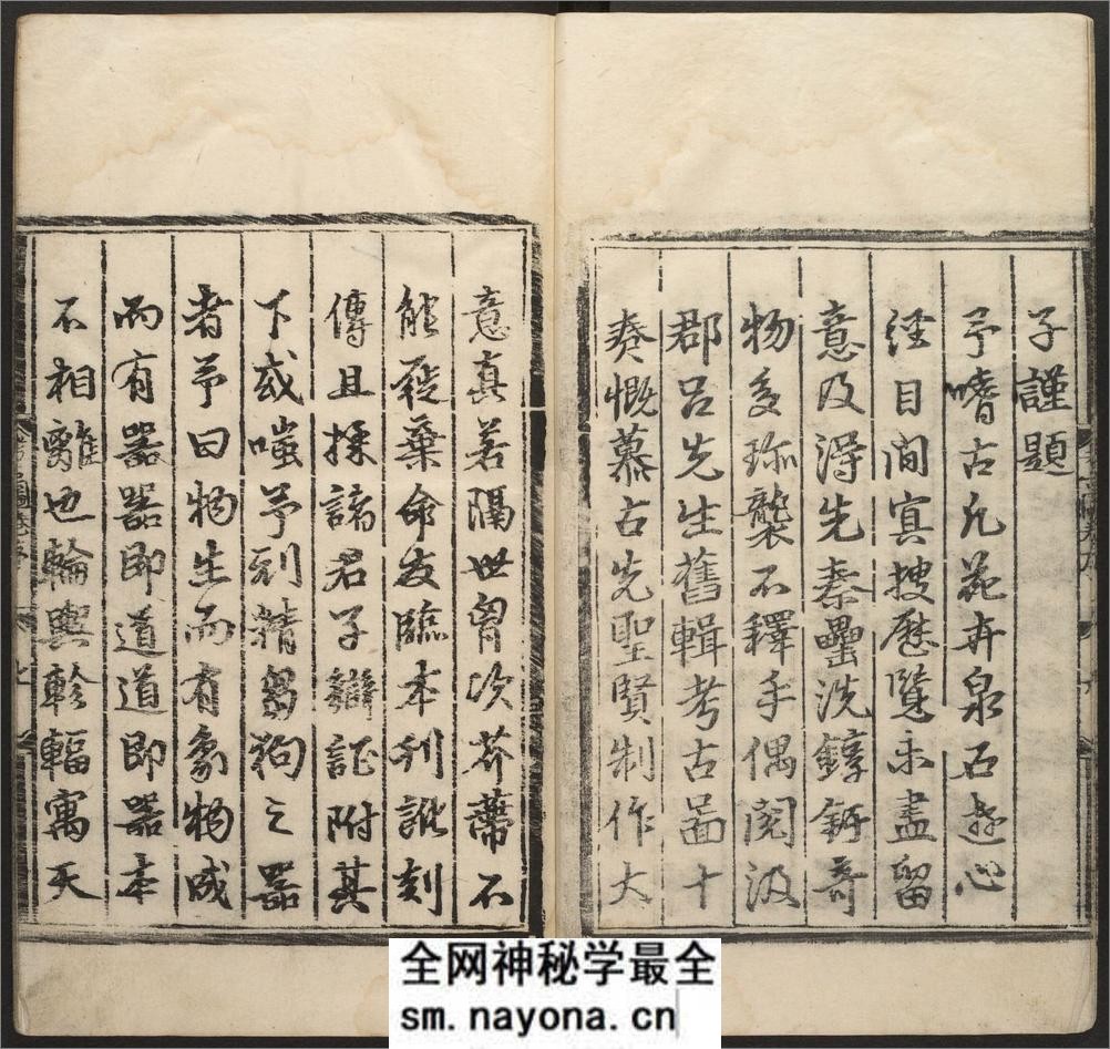 考古图.10卷.宋吕大临撰.罗更翁考订.明初刊本 - 第8页预览图