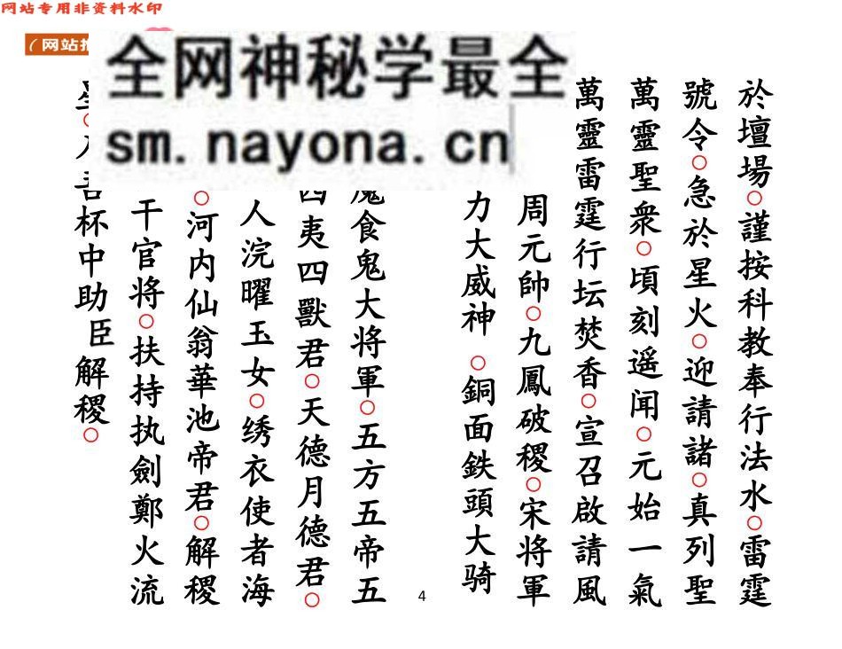 《架桥科》 百度云下载！