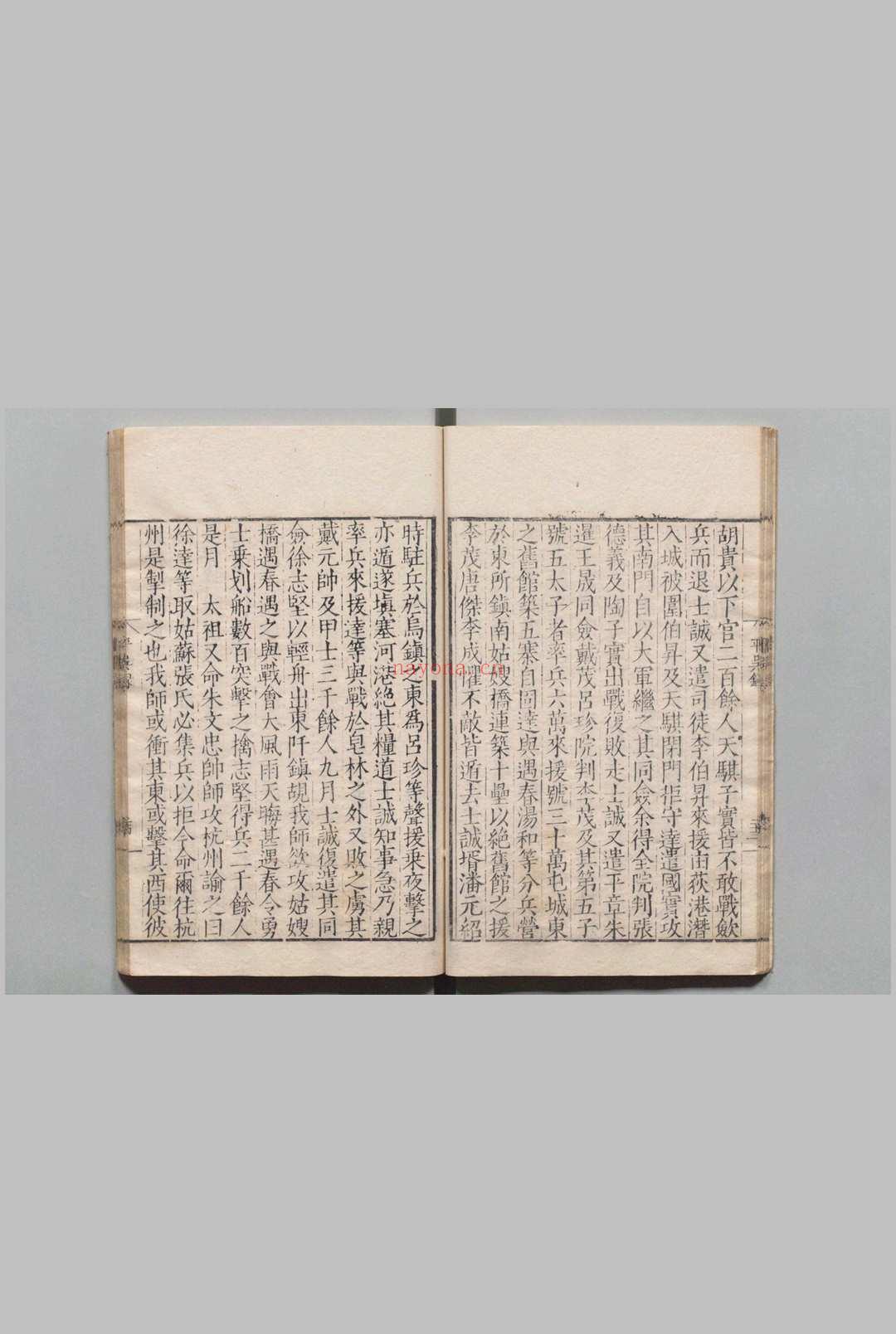 金声玉振集 ,明嘉靖间 , 李氏嘉趣堂