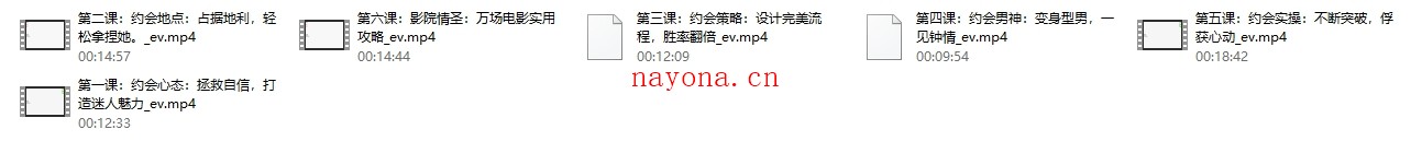 承情《万场约会大师课》