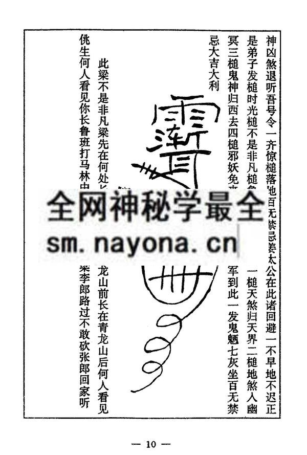 1751890863534739.jpg 鲁班全书 (电子版)