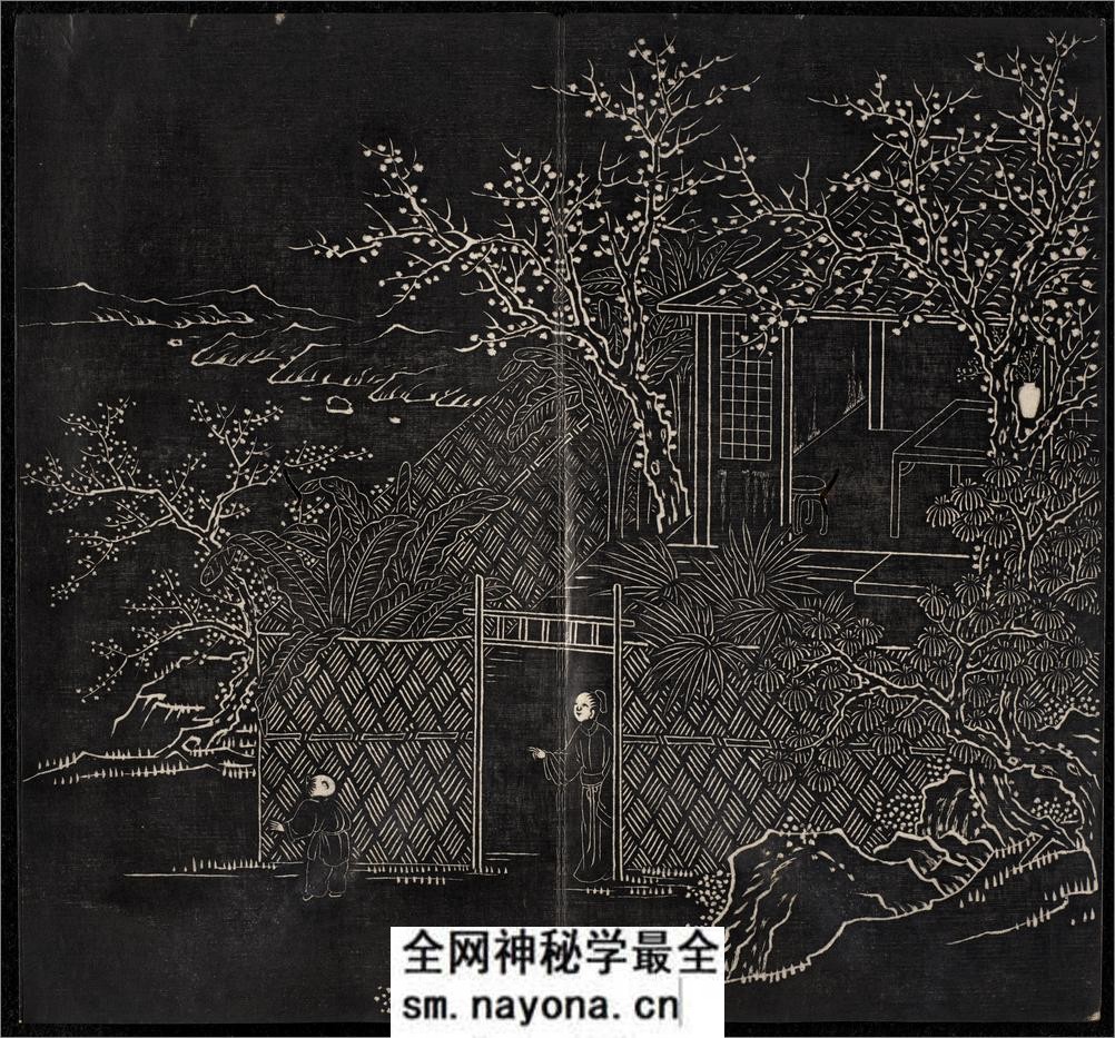 节孝事实图.清.改琦绘.徐渭仁.题签.清道光十年拓本 - 第12页预览图