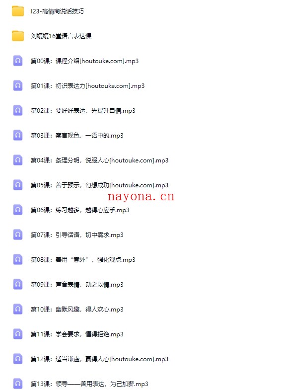 100套日常高情商聊天话术【Df-0062】