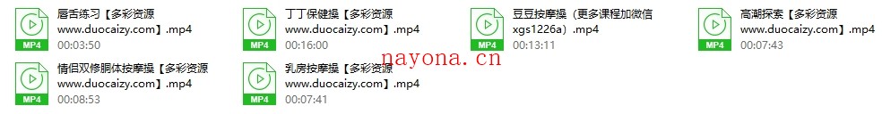 熙墨会员私密课