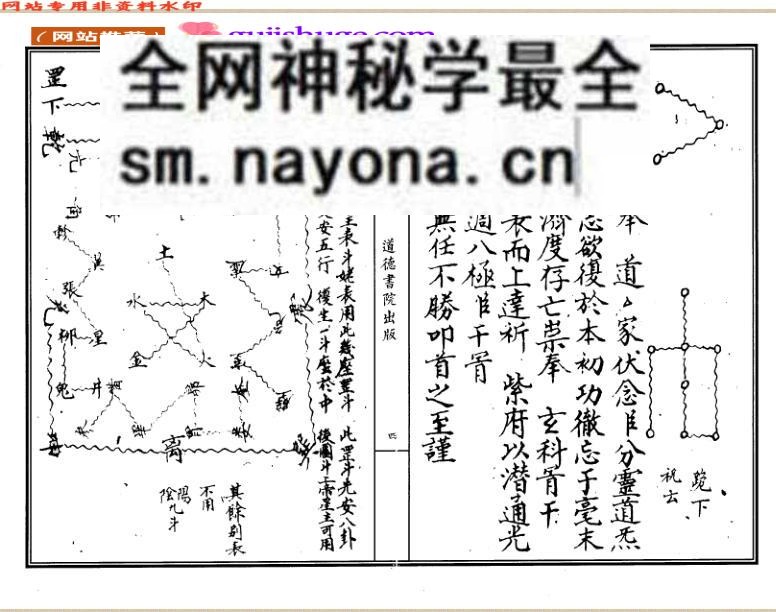 《飞神结狄》百度网盘下载