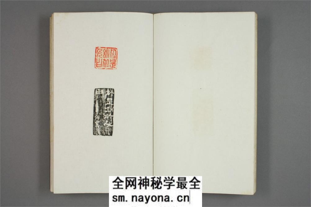 何雪渔印本.1-3 - 第13页预览图