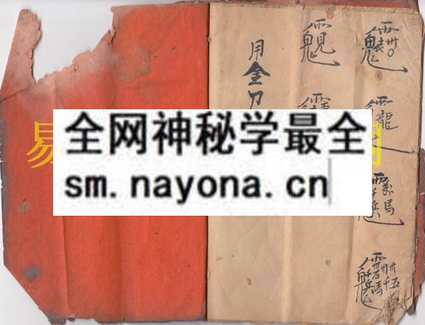 1742898623199786.jpg 法本(曾法长) (原书)