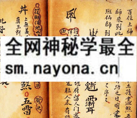 1751809173525936.jpg 鲁班起水 (原书)