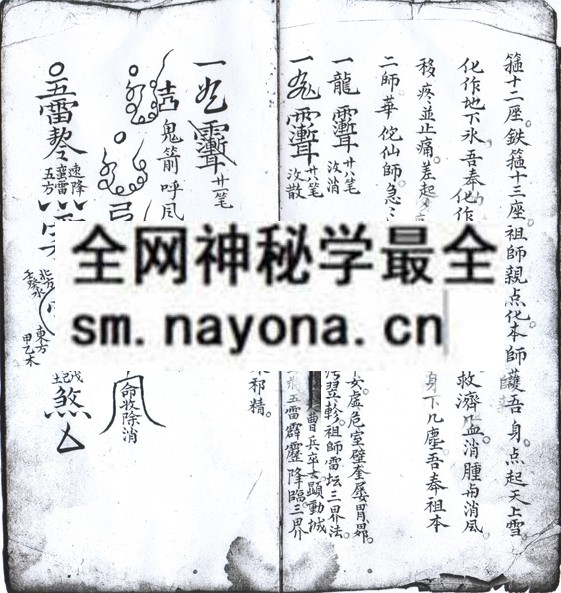 1747983431571443.jpg 华佗水 (电子版)