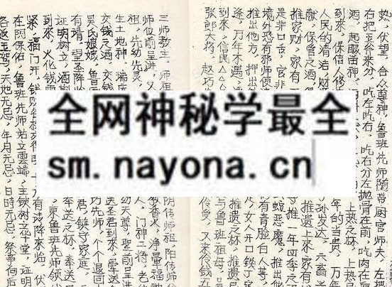 鲁班书（上册）  （原书）