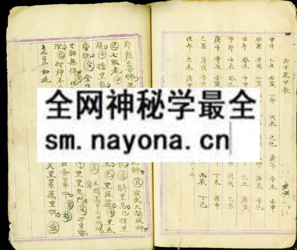 1751809109149738.jpg 鲁班木师本 (电子版)