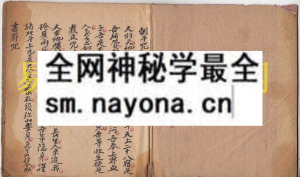 1742897186230800.jpg 遁法须知 (原书)