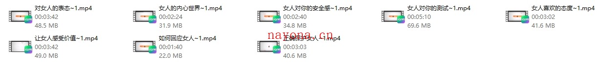 丹青《破解女人心8节视频》