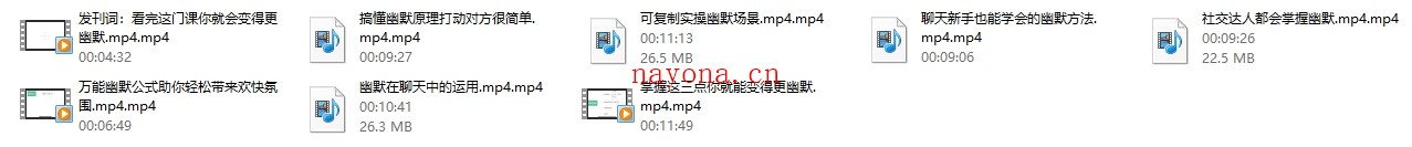 大鹏《如何变得更幽默》