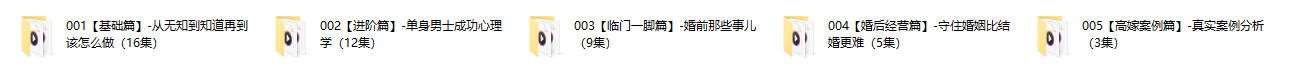 火锅姐说高嫁（45集）