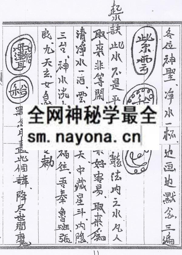 1751801664350505.jpg 鲁班经(民间)(电子版)