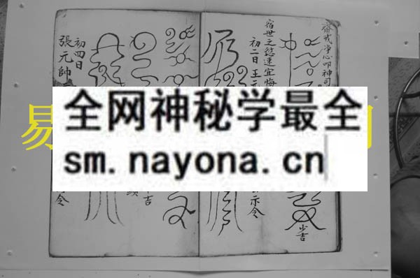 1742725213585746.jpg 大梵雷书全集 (电子版)