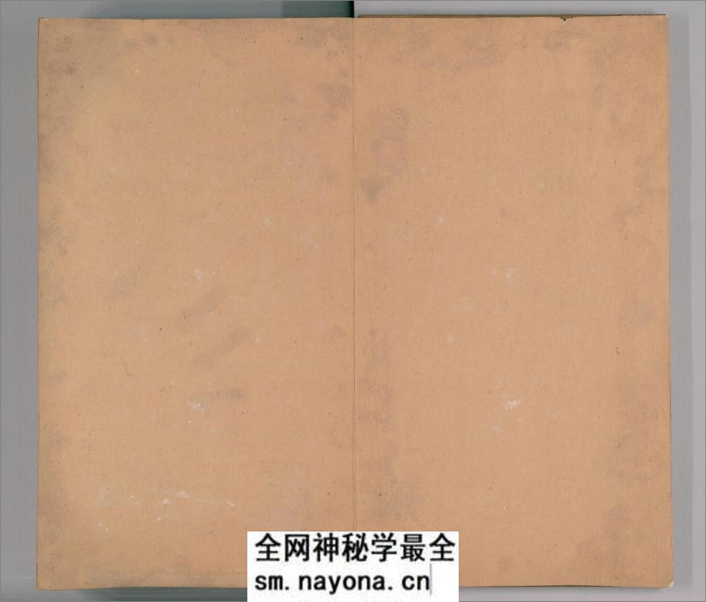 大唐西京千福寺多宝佛塔感应碑.唐颜真卿书.清嘉庆21年应让跋.明拓本 - 第2页预览图