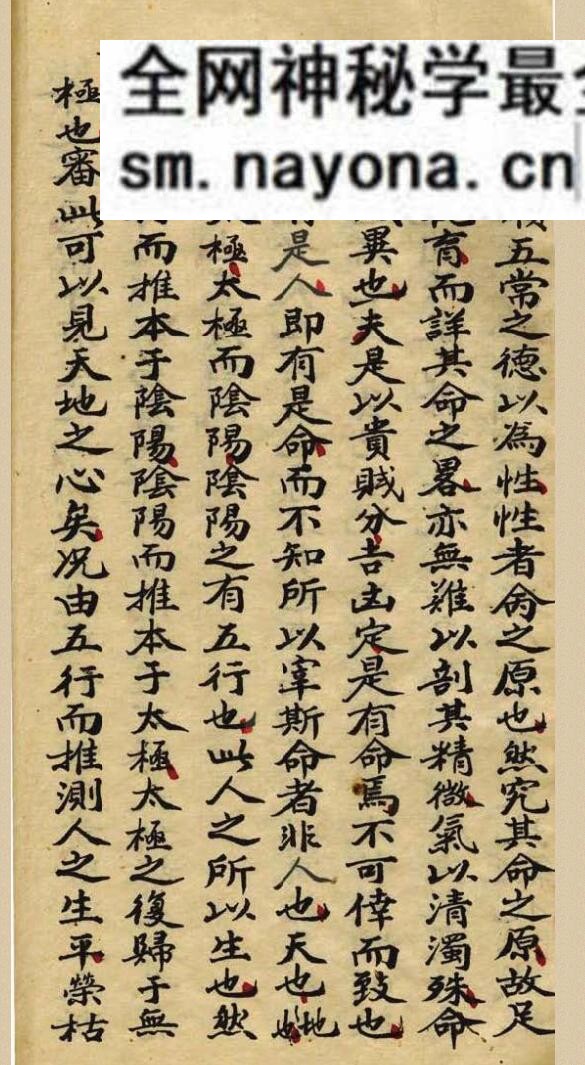 《命理断语义理源深》