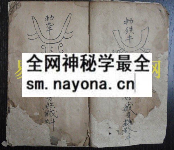 1742971580652872.jpg 符本(3)-----罗汉法