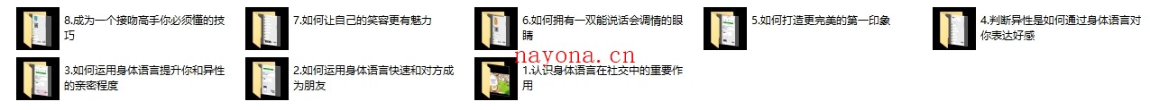 高阶撩妹法,学到4成直接强撩女神