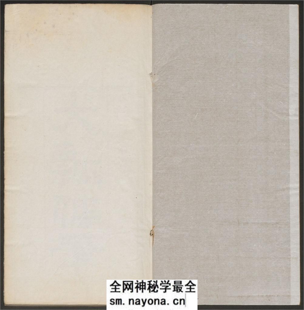 大瓢偶笔.8卷.总碑目.1卷.铁函斋书跋.4卷.杨宾撰.杨霈编.道光27年粤东粮道署校刊 - 第2页预览图