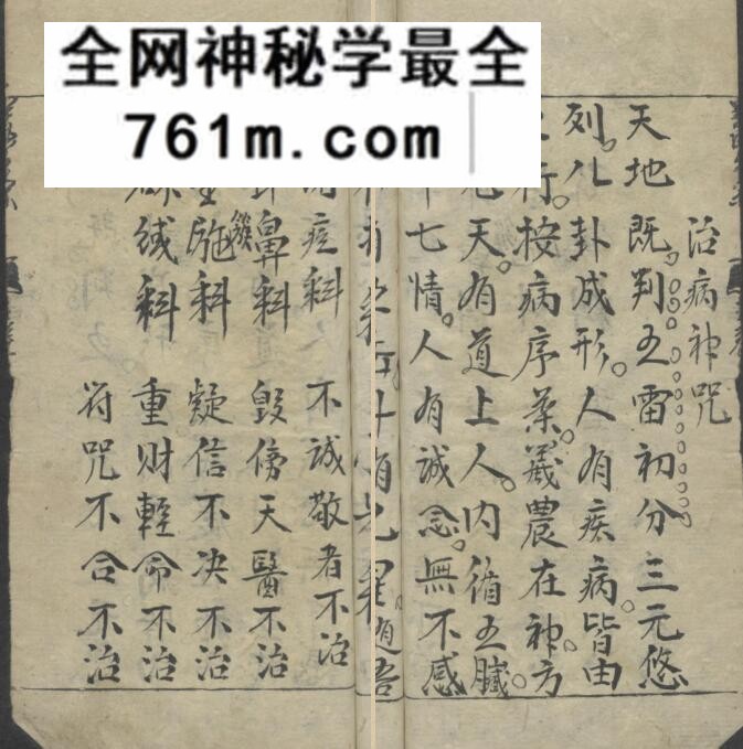 《万法归宗》百度网盘