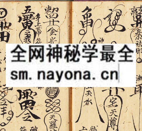 1752577826628209.jpg 闾山符章至宝 (原书)