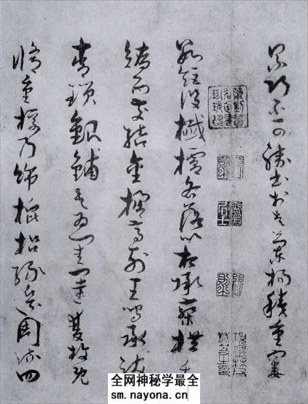 (唐)孙过庭草书景福殿赋 - 第13页预览图