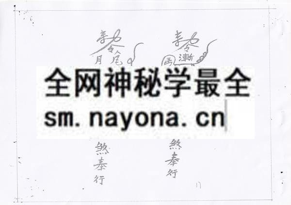 1753283391352522.jpg 茅山文道武法(电子版)