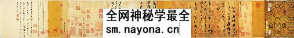 (东晋)王羲之平安、何如、奉橘三帖摹本卷 - 第3页预览图