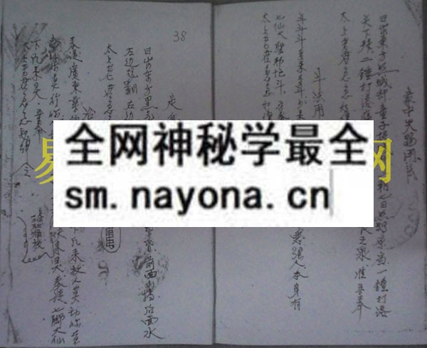 1747821173851632.jpg 广西柳州玉皇派符本1 (电子版)