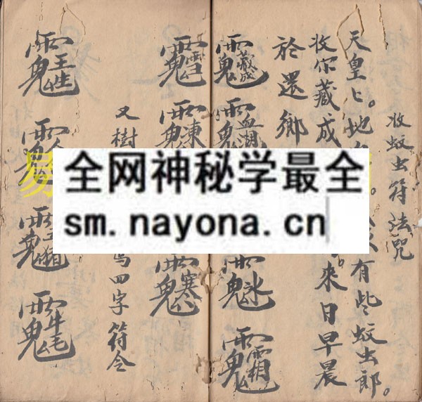 符法应用  （原书）